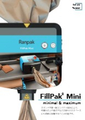 紙緩衝材製造システム「FillPak Mini」