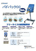PadPak-CC