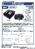 卓上用スイッチボックス　スイッチ二個　傾斜型 revD