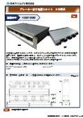 Power supply unit with breaker, 4-channel product revD