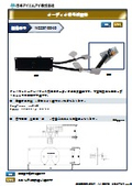 オーディオ信号減衰器 revD