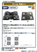 アラーム付　排気用ファン　revD