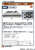 Power supply unit with breaker, 6-channel product revD