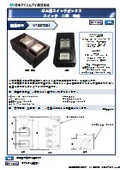 Tabletop switch box with two switches, box type revD