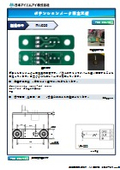 Potentiometer Fixed Circuit Board revD