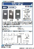 Tabletop switch box with one switch, box type revD