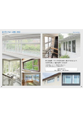 K-WINDOWカタログ（コンビネーション）