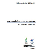 [Data] Ecowin Hybrid Gymnasium Adoption Record