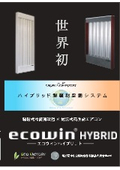 Hybrid Radiation Air Conditioning System "ecowin HYBRID"