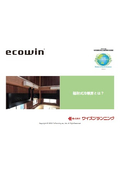 Radiant heating and cooling system 'ecowin'