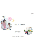 IC Tag-Based Attendance Management Service for Various Schools and Extracurricular Activities