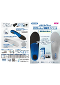 Functional insole "Arch & Grip"
