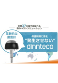 Lightning prevention lightning rod 'dinnteco-100plus'