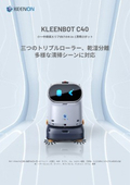 KLEENBOT C40