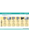 Touch Panel Display <Infrared Method (IR)> Series