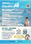 [Introduction Materials] Studio M Co., Ltd. Company Profile + President's Terakoya + Accounting Sukusuku Program