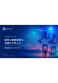 Grit Ups Co., Ltd. Company Introduction