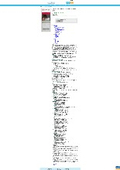 『Scanbot SDK』