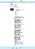 CCL Digital Forensic Software