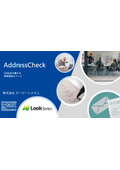 AddressCheck