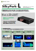 SilkyPark-L (3D LiDAR Vehicle Detection System)
