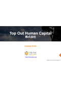 Top Out Human Capital Co., Ltd. Company Profile