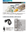 Cloud Camera Solution "Milmott 360" Product Overview Document