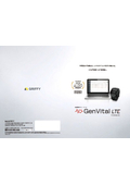 体調管理ソリューション「GenVital LTE」導入事例