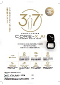 ウェルネスツール『37°CORE-X AI』