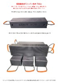 樹脂製角材『スーパー枕木700』2本並べて耐荷重100tをクリア
