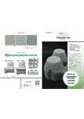 Next-generation greening block "TOUGH72 GRASS"