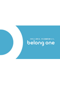 Belong One 買取サービスご案内資料