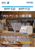 POS Printer Comprehensive Catalog