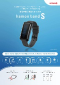 hamon band S