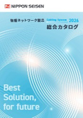日本製線