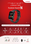 hamon band N