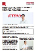 Case Study: Etria Co., Ltd. "Cost reduction of approximately 94,000 yen per month by monetizing 'waste plastic' that was being treated as industrial waste!"