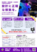 製品開発・看板・造形向け　3Dスキャン代行サービス