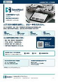 SeveNaviセブナビ Ver1.0