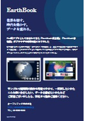 EarthBook