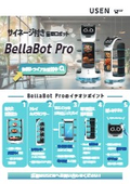 リーフレット