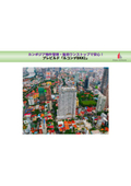 Le Conde BKK1概要資料