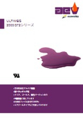 ULTIMEG 372　TDS