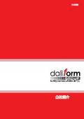 Daliform Group 会社案内