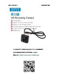 MK15E 使用可 SIYI R1M Recording FPV Camera