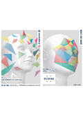AI認証による次世代のeラーニングシステム『ONLINE FACE』