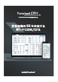 Translead CRM