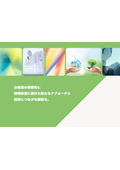 PCB分析・処分