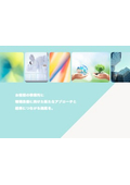 マスクフィットテスト