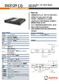 BOX-PC『DE3129(J)』